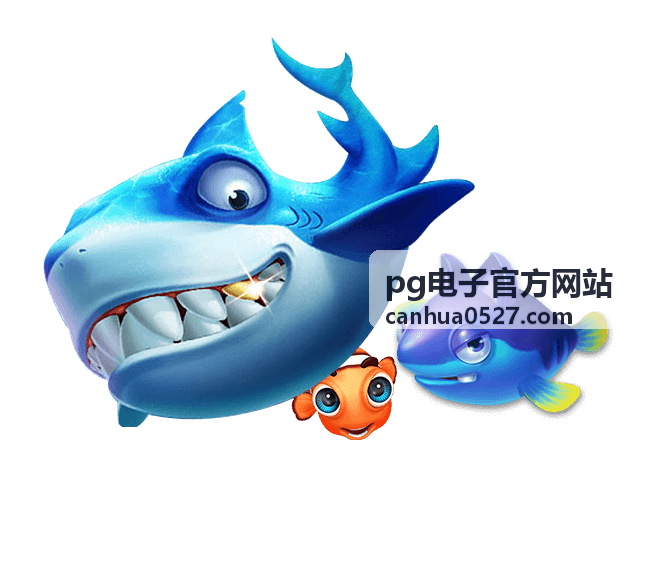 pg电子官方网站游戏攻略专题