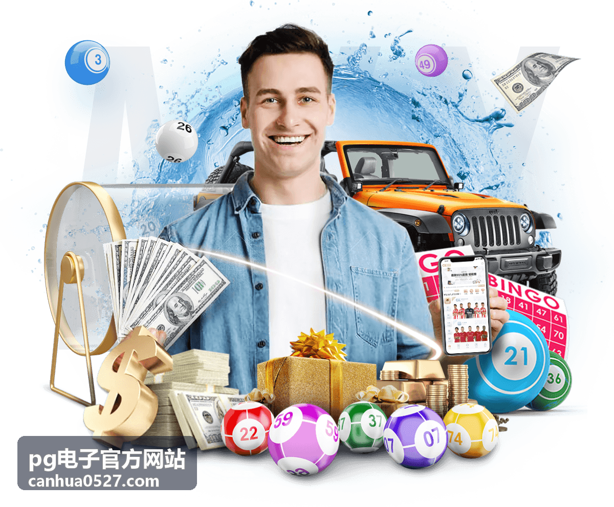 pg电子官方网站新手教学指南