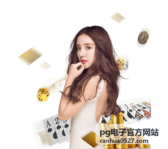 pg电子官方网站版本更新公告
